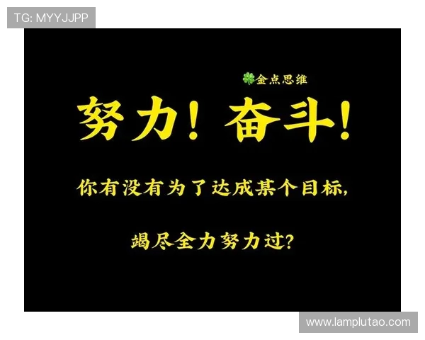 胁坂泰斗：战胜吉达国民有助提升知名度 我们将全力以赴为目标努力