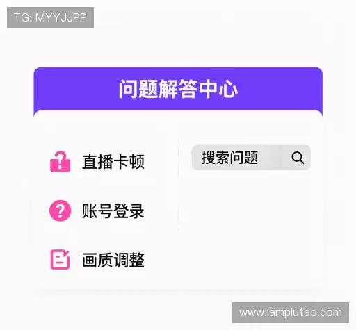 疑问解答岛